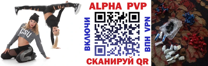 A-PVP СК Бабушкин