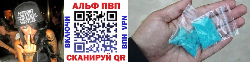 shop официальный сайт  ссылка на мегу   Бабушкин  Alpha PVP СК КРИС 