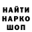 Бошки Шишки Bruce Banner Anton Basangov