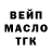 Дистиллят ТГК жижа Nadira Inakova