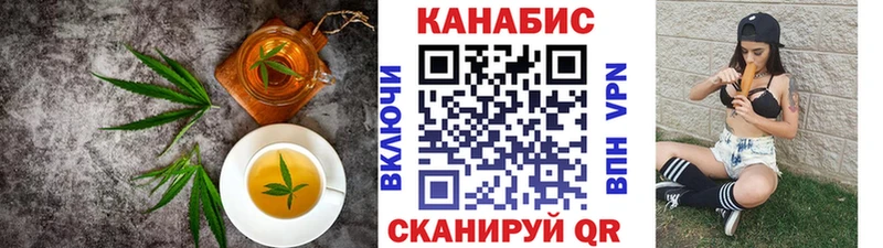 Cannafood марихуана  Бабушкин 