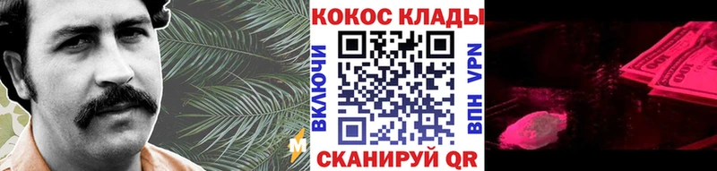 Кокаин VHQ  дарнет шоп  Бабушкин 