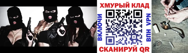 Героин гречка  shop телеграм  Бабушкин  купить  