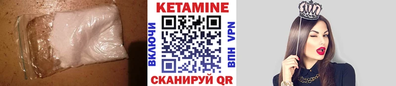КЕТАМИН VHQ Бабушкин