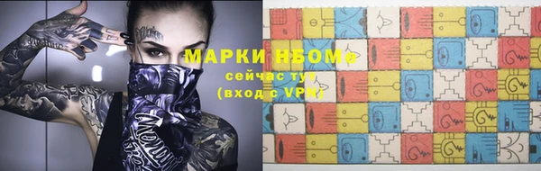 хмурый Армянск