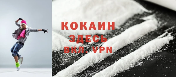 скорость Арсеньев