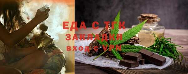 хмурый Армянск