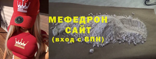 меф Аркадак