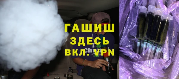 скорость Арсеньев