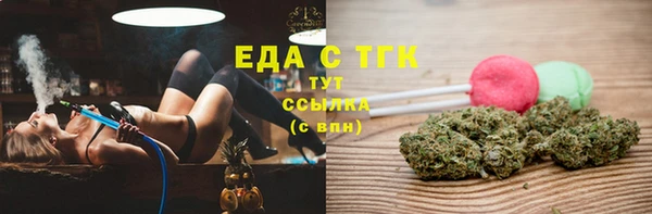 хмурый Армянск