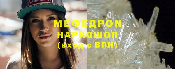 хмурый Армянск
