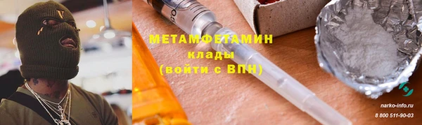 хмурый Армянск