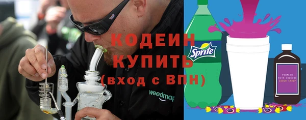 скорость Арсеньев