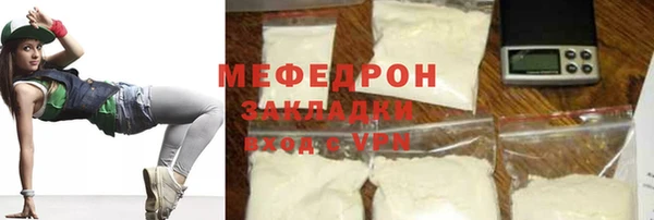 хмурый Армянск