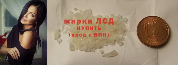 хмурый Армянск
