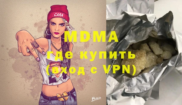 скорость Арсеньев