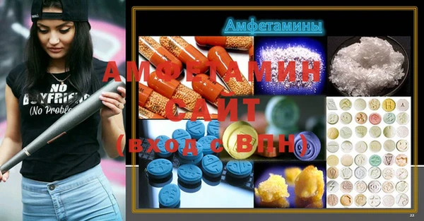 хмурый Армянск