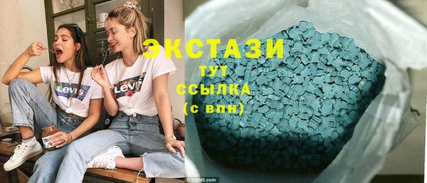 скорость Арсеньев