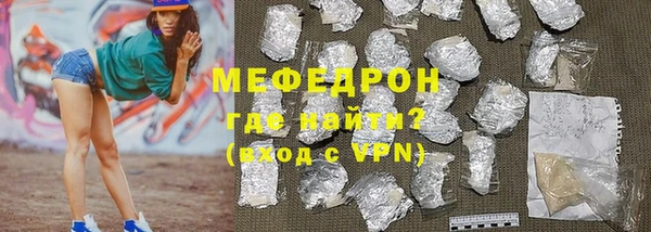 хмурый Армянск