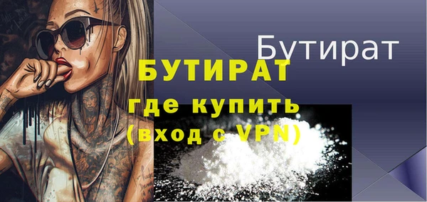 скорость Арсеньев