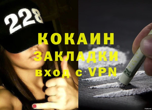 скорость Арсеньев