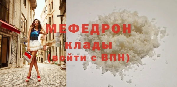 хмурый Армянск