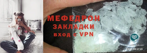 хмурый Армянск