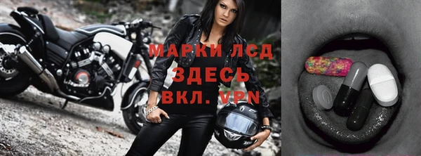 хмурый Армянск