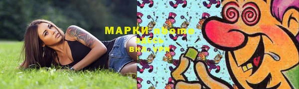 меф Аркадак