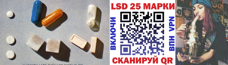 LSD-25 экстази ecstasy Бабушкин