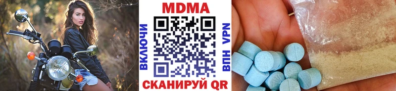 ссылка на мегу tor  цена   Бабушкин  маркетплейс телеграм  МДМА молли 