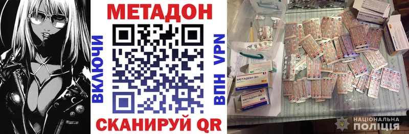 МЕТАДОН белоснежный  Бабушкин 