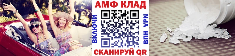 Первитин Декстрометамфетамин 99.9%  купить закладку  Бабушкин 
