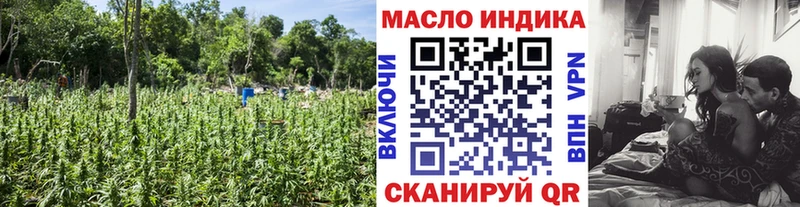 Дистиллят ТГК вейп с тгк Бабушкин